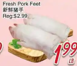 Foody Mart Fresh Pork Feet offer