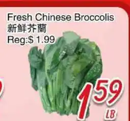 Foody Mart Fresh Chinese Broccolis offer