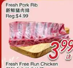 Foody Mart Fresh Pork Rib offer
