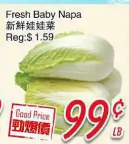 Foody Mart Fresh Baby Napa offer