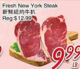 Foody Mart FRESH NEW YORK STEAK offer