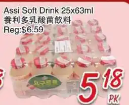 Foody Mart ASSI SOFT DRINK offer
