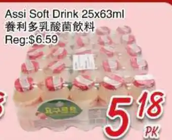 Foody Mart ASSI SOFT DRINK offer