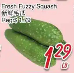 Foody Mart Fresh Fuzzy Squash offer