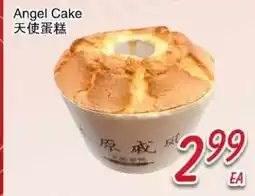 Foody Mart ANGEL CAKE offer