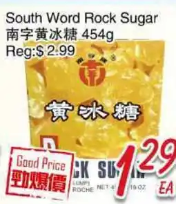 Foody Mart South Word Rock Sugar offer