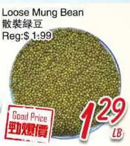Foody Mart Loose Mung Bean offer