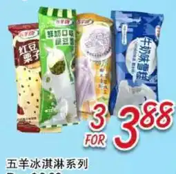 Foody Mart BAKERY offer
