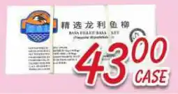 Foody Mart G.L Basa Fillet offer