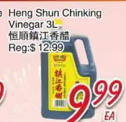 Foody Mart Heng Shun Chinking Vinegar offer