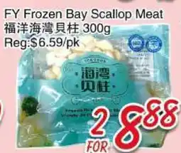Foody Mart FY FROZEN BAY SCALLOP MEAT offer