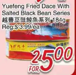Foody Mart Yuefeng Fried Dace With Salted Black Bean Series offer