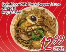 Foody Mart Pork Chop With Black Pepper Sauce offer