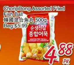 Foody Mart ChoripDong Assorted Fried Fish Ball offer