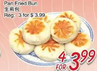 Foody Mart Pan Fried Bun offer