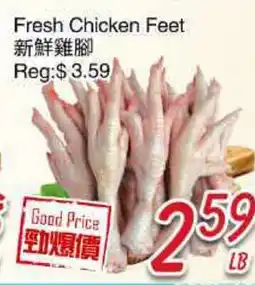Foody Mart FRESH CHICKEN FEET offer