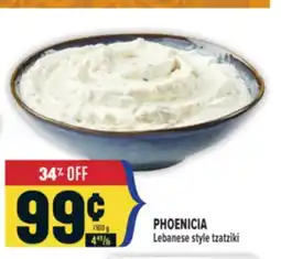 Marché Adonis PHOENICIA Lebanese style tzatziki offer