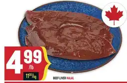 Marché Adonis BEEF LIVER HALAL offer