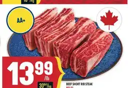 Marché Adonis BEEF SHORT RIB STEAK HALAL offer