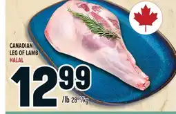 Marché Adonis CANADIAN LEG OF LAMB HALAL offer
