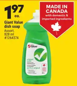 Giant Tiger Giant Value dish soap offer