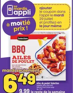 Metro AILES DE POULET SELECTION | SELECTION FROZEN CHICKEN WINGS offer
