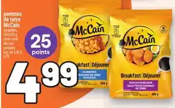 Metro POMMES DE TERRE MCCAIN | MCCAIN POTATOES offer