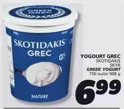 IGA SKOTIDAKIS GREEK YOGURT offer