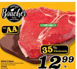Marché Richelieu BIFTECK D'ALOYAU | T-BONE STEAK, ECONOMIC PACK offer