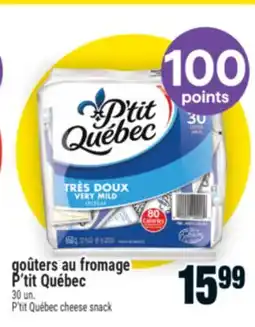 Super C goûters au fromage P'tit Québec | P'tit Québec cheese snack offer