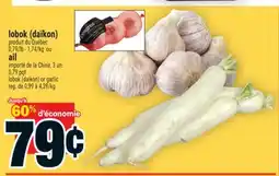 Super C lobok (daïkon) ou ail | lobok (daikon) or garlic offer