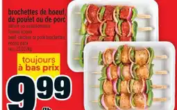 Super C brochettes de boeuf, de poulet ou de porc | beef, chicken or pork brochettes, econo pack offer