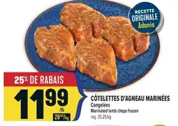 Marché Adonis CÔTELETTES D'AGNEAU MARINÉES CONGELÉES | MARINATED LAMB CHOPS FROZEN offer