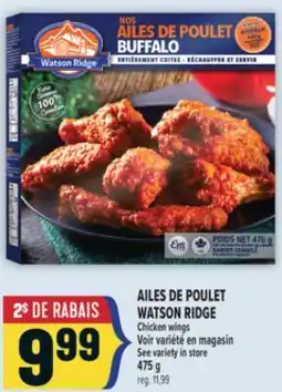 Marché Adonis AILES DE POULET WATSON RIDGE | WATSON RIDGE CHICKEN WINGS offer