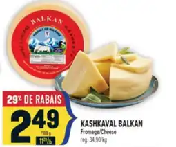 Marché Adonis KASHKAVAL BALKAN FROMAGE | KASHKAVAL BALKAN CHEESE offer