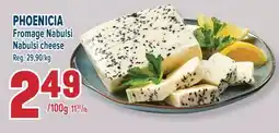 Marché Adonis PHOENICIA FROMAGE NABULSI | PHOENICIA NABULSI CHEESE offer