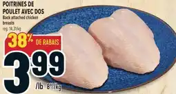 Marché Adonis POITRINES DE POULET AVEC DOS | BACK ATTACHED CHICKEN BREASTS offer