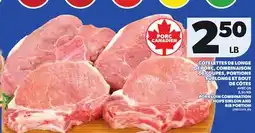 Provigo PORK LOIN COMBINATION CHOPS SIRLOIN AND RIB PORTION offer