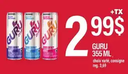 Marche Ami Guru offer