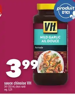 Marche Ami SAUCE CHINOISE VH offer