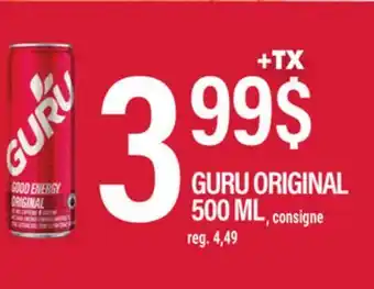 Marche Ami Guru Original offer