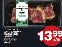 Marches Tradition LAMB SEASONED LAMB LOIN CHOPS offer