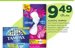 Proxim ALWAYS, TAMPAX offer