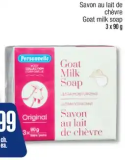 Jean Coutu PERSONNELLE Goat milk soap offer