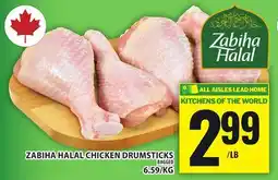 Food Basics ZABIHA HALAL CHICKEN DRUMSTICKS offer