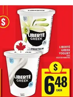 Food Basics LIBERTÉ GREEK YOGURT offer