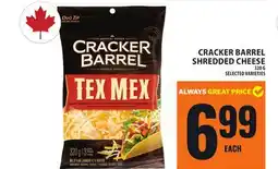 Food Basics CRACKER BARREL SHREDDED CHEESE offer