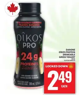 Food Basics OÎKOS PROTEIN DRINKABLE GREEK YOGURT offer