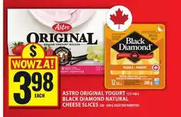 Food Basics ASTRO ORIGINAL YOGURT OR BLACK DIAMOND NATURAL CHEESE SLICES offer