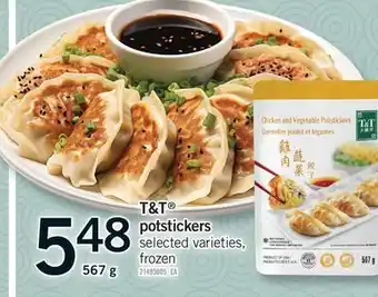 Fortinos T&T POTSTICKERS, 567g offer